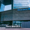 Chinese tech giant Tencent reports 15% growth in Q2 revenue